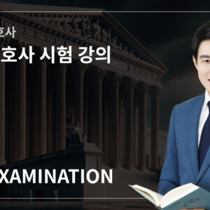 CA ACADEMY 전과정 (임시_일반결제)