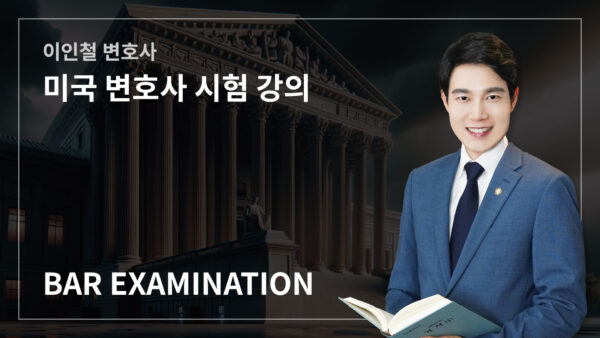 CA ACADEMY 전과정 구독<br>Subscribe to the full course